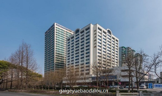 改革月报大楼