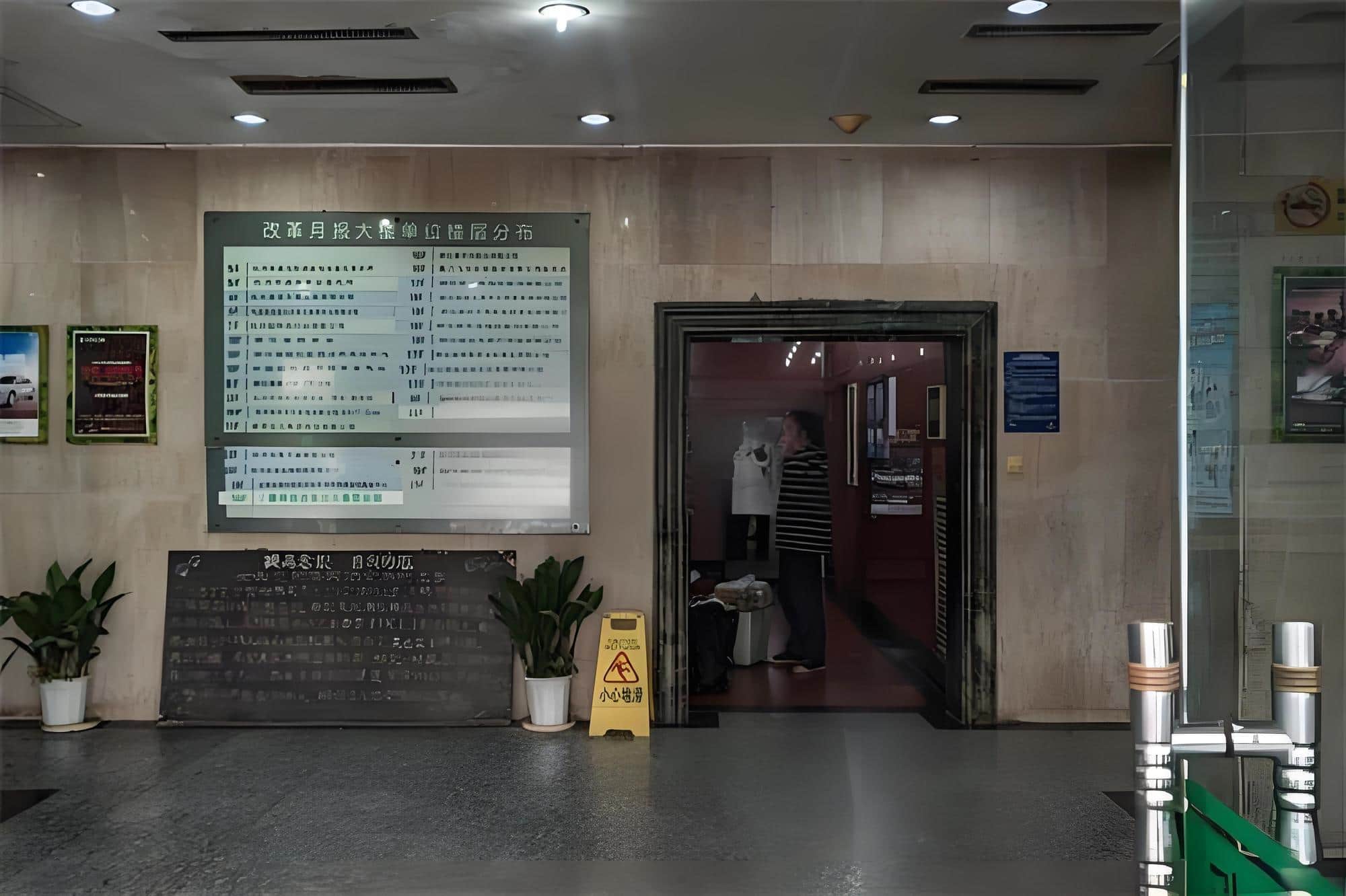 电梯厅